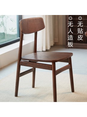 Стул обеденный Бофорт